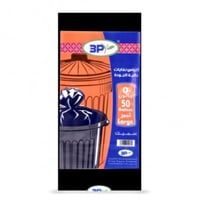 اكياس نفايات 50 جالون سميكة