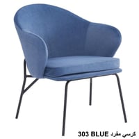 طقم 2 كراسي قماش عدة ألوان