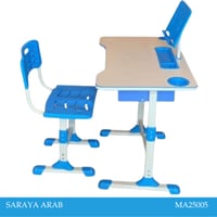 طقم مكتبي للمدارس والمنازل ازرق