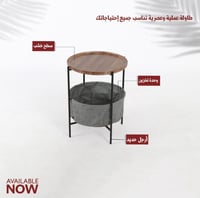 طقم 2 طاولات لون خشبي ورمادي