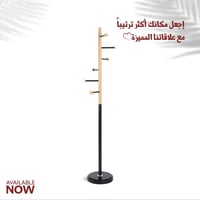 علاقة لون أسود