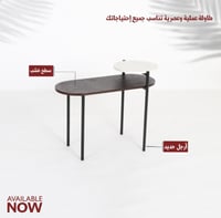 طاولة كونسول لون خشبي وأبيض