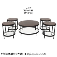 طقم طاولات خشب وزجاج عدة ألوان