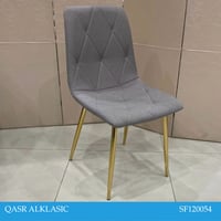 طقم 4 كراسي ذهبي عدة الوان