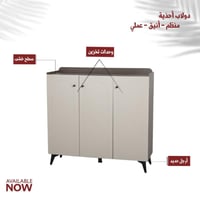 دولاب ثلاث ابوب ابيض 100و120 سم