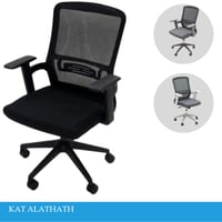 كرسي مكتب عدة الوان