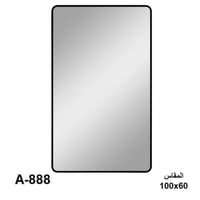 طقم 2 مرايا ضد الكسر مستطيلة لون أسود مقاس 100 cm