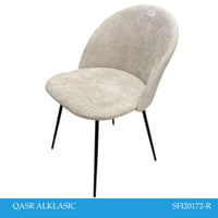 كرسي مودرن قماش عدة الوان