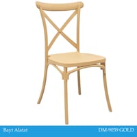 كرسي عدة ألوان