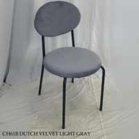 طقم 4 كراسي مخمل عدة الوان