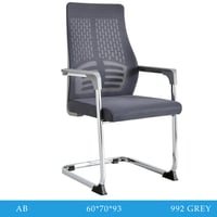 طقم 4 كراسي مكتب عدة ألوان