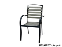 طقم 4 كرسي رمادي