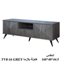 طاولة تلفزيون 140و160و180و200 سم رمادي
