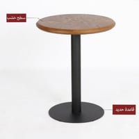 طاولة كوفي خشبي مودرن