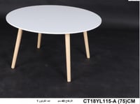 طاولة لون أبيض