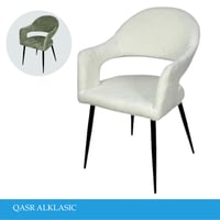 كرسي مودرن عدة الوان