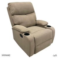 كرسي استرخاء ثابت وهزاز عدة الوان تفصيل