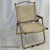 كرسي بحر عدة الوان