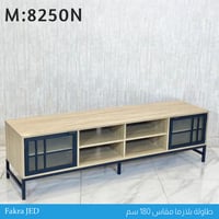 طاولة بلازما مقاس 180 سم لون خشبي