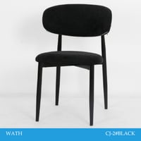 كرسي طعام وكوفي مودرن أسود