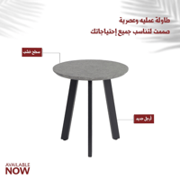 طقم 2 طاولات جانبية رمادية