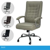 كراسي مكتب جلد عدة الوان