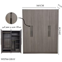 دولاب خشب رمادي عدة ابواب