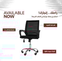 طقم 4 كراسي مكتب لون اسود