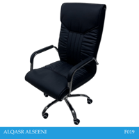 كرسي مكتب جلد مودرن
