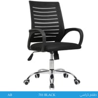 طقم كراسي مكتب عدد 4