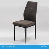 كرسي مودرن مفرد وجمله عدة الوان