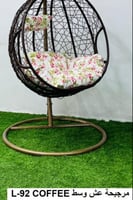 مرجيحة عش كبير