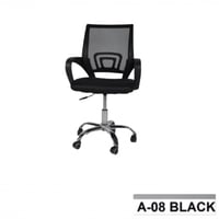 كرسي مكتب أسود شبكي