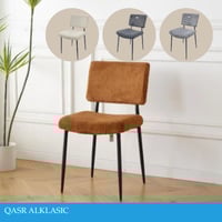 كرسي مودرن عدة الوان