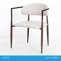 كرسي مودرن بيج