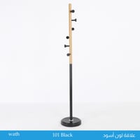 علاقة ملابس لون أسود