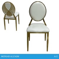 كرسي مناسبات ستيل ذهبي