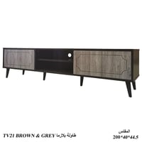 طاولة تلفزيون 140و160و180و200 سم بني ورمادي