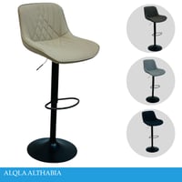 كرسي بار جلد مودرن عدة الوان