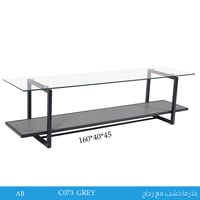 طاولة بلازما خشب وزجاج 160 سم عدة ألوان