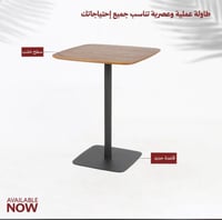 طاولة كوفي لون بني فاتح 60 سم