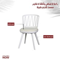 كرسي عدة ألوان