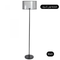 اضاءة طويلة لون أسود ورمادي