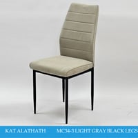 طقم 4 كراسي طعام عدة الوان