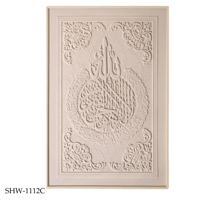 لوحة جدارية عدة الوان