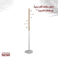 علاقة لون أبيض