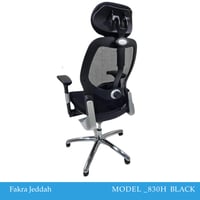 كرسي مكتب فخم أسود دوار