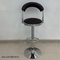 كرسي بار جلد عدة ألوان