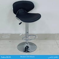 طقم كراسي بار فخمة عدد 2