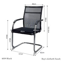 طقم 4 كراسي مكتب أسود